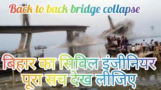 "Bihar Bridge Disaster: What Went Wrong? | Civil Engineer Explains" #biharnews #cmnitishkumar