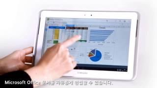 모든 디바이스에 사용할 수 있는 무료 오피스! Polaris Office!