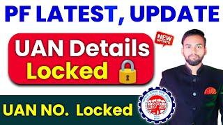 EPFO Latest Update 2024 | uan details locked with mobile otp | epf latest update