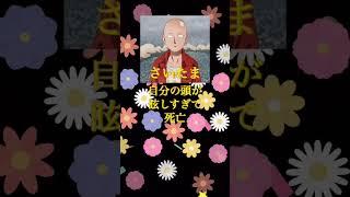 死んでほしくなかったキャラたち