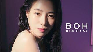 [바이오힐보X임지연] 피부고민 끝내주는 표적케어, 바이오스킨솔루션 BIOHEAL BOH (15s)