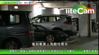 車位成交飆升，其中接近一半車位的成交價超過一百萬元