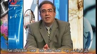 آنتی اکسیدان ها دکتر فرهاد نصر چیمه Antioxidants Dr Farhad Nasr Chimeh