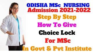 How To  Choice Lock For Odisha Msc Nursing In Govt & Private Institute ? | Odisha Msc Nursing