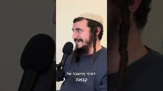 למה ילדים מפחדים מחושך??