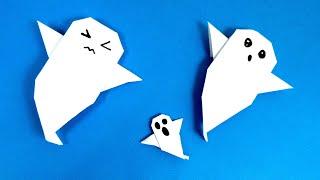 How to make a ghost out of paper Halloween Origam Tutorial