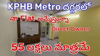 2BHK Flat for Sale in KPHB, Kukatpally | Flat for Sale near Kphb metro | 2bhk flat for sale in hyd