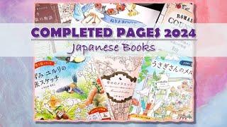 COMPLETED COLOURING PAGES 2024| JAPANESE BOOKS | ADULT COLOURING