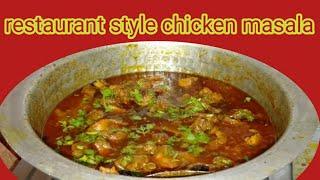 restaurant style chicken masala# chicken curry#Rajasthani Food