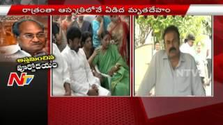 Nagababu Pays Homage To Edida Nageswara Rao | Producer Edida Passed Away | NTV