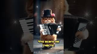 С ДОБРЫМ УТРОМ!ЧУДЕСНОГО ДНЯ! Красивая музыкальная открытка 3