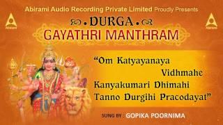 Durga Gayatri Mantra (துர்கா காயத்ரி மந்திரம்) JukeBox | Songs Of Durga | Tamil Devotional Songs