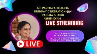 Padmavathi Amma BirthdayCelebration Watch Live ~ Sri Ammabhagavan Prarthana Mandir,KamadhenuNagar