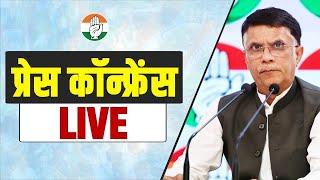 LIVE: Congress party briefing by Shri Pawan Khera at AICC HQ.