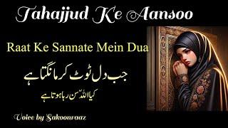 Heart Touching Quote | Jab Tum Sabar Karte Karte Thak Jate Ho  tu sumjlo || Hope & Divine Timing"