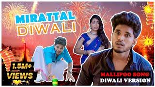 Mirattal DiwaliMallipoo song | my version | Goutham | #trendingtheeviravadhi #diwali #viral