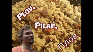 How to Make Plov (Pilaf) - Russian Rice Pilaf with Pork