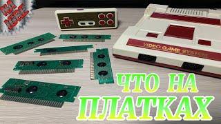 Что на Платках - Часть 18 Проверяем крутые Платки Денди (NES, Famicom, Dendy) Денди играют Все