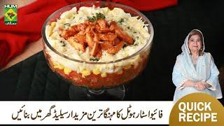 Seven Layer Salad Recipe By Chef Shireen Anwar | Quick Healthy Salad Recipe | MasalaTv