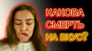 Как Зависимости УБИВАЮТ Энергию Жизни? Как Поднять Энергию? | Екатерина Гришукова