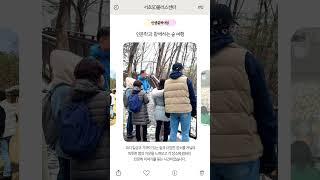 서초50플러스센터 3월 강좌 이모저모(관계/건강/커뮤니티)