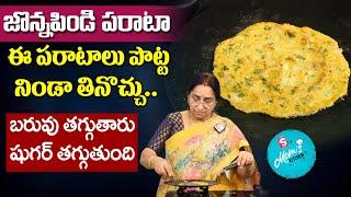 Ramaa Raavi - జొన్నపిండి పరాటా 10ని.ల్లో వేడివేడిగా || Healthy Jowar Paratha | SumanTV Mom's Kitchen