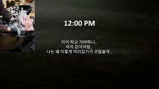 캐나다 밴쿠버 개발자의 하루/12-14-2022