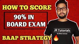 How to Score 90% Marks in Board Exam | Baap Strategy | JR Talks