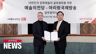 Arirang TV signs MOU with Seoul Arts Center