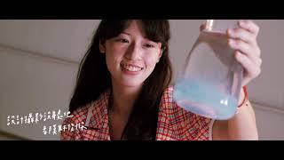 《一顆星星送給你 Start out 》Music Video｜全台唯一 質感【系歌】溫柔嗓音唱出轉眼逝去的青春｜逢甲行銷學系