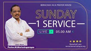 LIVE:20.09.2020 SUNDAY 1ST SERVICE || PASTOR M.MARIA SINGARAYAR || BERACHAH ACA