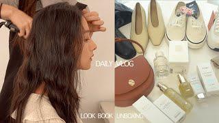 vlog. 일상 브이로그/가을쇼핑 택배언박싱/가을 룩북 촬영/쇼핑 하울/가을 코디 추천/운동화 부츠 가방 화장품 하울/데일리룩