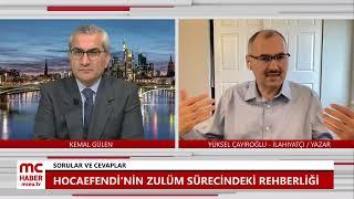 Hocaefendi'nin zulüm sürecindeki rehberliği ve duruşu. İlahiyatçı-Yazar Yüksel Çayıroğlu anlatıyor.