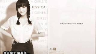 [中英字][Audio] Jessica(SNSD) - Almost