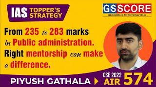 235 to 283 marks in Pub Ad | Impact of Right mentorship | Piyush Gathala,AIR 574, #upsc2022 #toppers