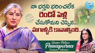 Senior Actress Annapurna About Her Husband || Annapurnamma Latest Interview || iDream Women