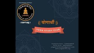 Yogaarthi School of Indic Studies - Yoga Study Club 16