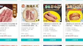 【海鮮直播批發的快速查詢好食堂*好師傅直播海鮮便宜網友推薦海鮮直播主最棒的店家 海鮮直播推薦 蚵仔寮直播 綠鳥水產海鮮直播拍賣站 海鮮拍賣 直播 水產評價 高雄興爸客 興爸客直播批發零售站海鮮直播主】