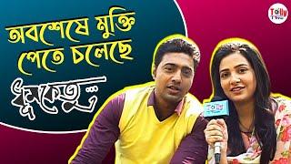 অবশেষে মুক্তি পেতে চলেছে দেব, শুভশ্রীর ধূমকেতু  | Dev | Subhashree | Dhumketu