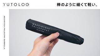 【iPhoneより軽い】毎日携帯できる折りたたみ傘「バーブレラ(BARBRELLA)」