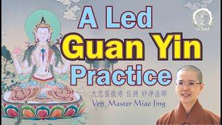 Led Avalokiteshvara Guan Yin Practice | How to Chant the Name of Guan Yin & Mantra |Master Miao Jing