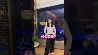 【凤凰传奇 Phoenix of Legend ｜玲花】抖音奇妙夜 我們來了