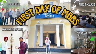 My First Day at Medical College! | Life at GMC Patiala Begins |vlog 05🩷|Young preet | Vlogs