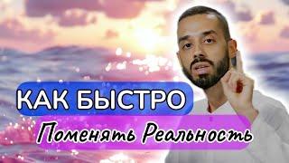 КЛЮЧИ К ИСПОЛНЕНИЮ ЖЕЛАЕМОГО 