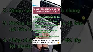 5 sai lầm khiến nhà đầu tư chứng khoán thua lỗ #cophieu #chungkhoanhangngay #thaobuifunds #xuhuong