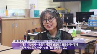 권윤덕 작가님과 함께하는 내 책 만들기