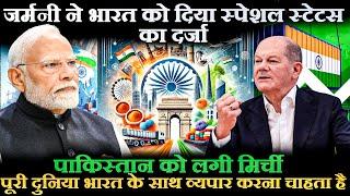 जर्मनी ने भारत को दिया Special Status का दर्जा | | For Military Deals India is our top partner