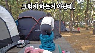 침낭 이렇게 입는거 맞나요...? | 이 캠핑장을 1등으로 꼽은 이유(feat.오션뷰) | 맥시멈으로 시작해 미니멀로 끝난 2박3일 캠핑여행이야기