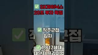 청주 레이원시티#민간임대아파트 #부동산 #청주 분양