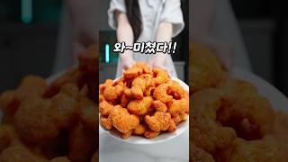 하나 먹으면 계속 먹게 되는 바로 그 과자ㅠ (feat 이모지 먹방)